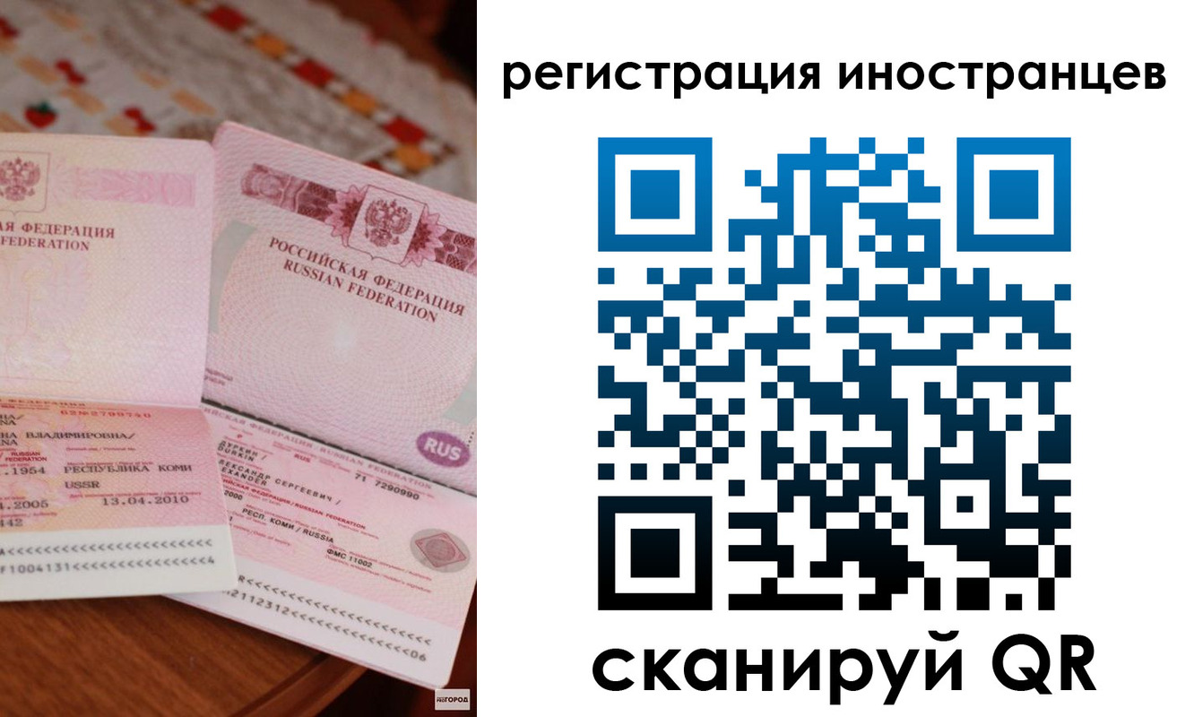 прописка ребенка в Покрове