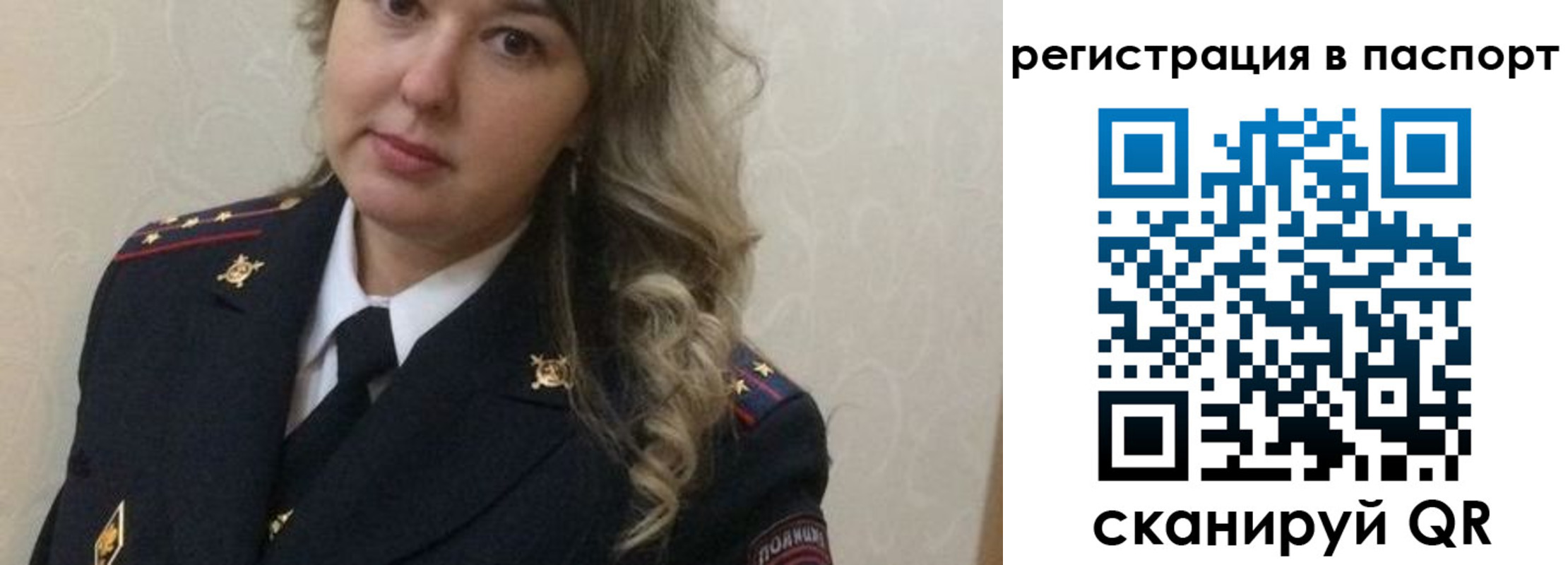 временная регистрация в квартире в Покрове