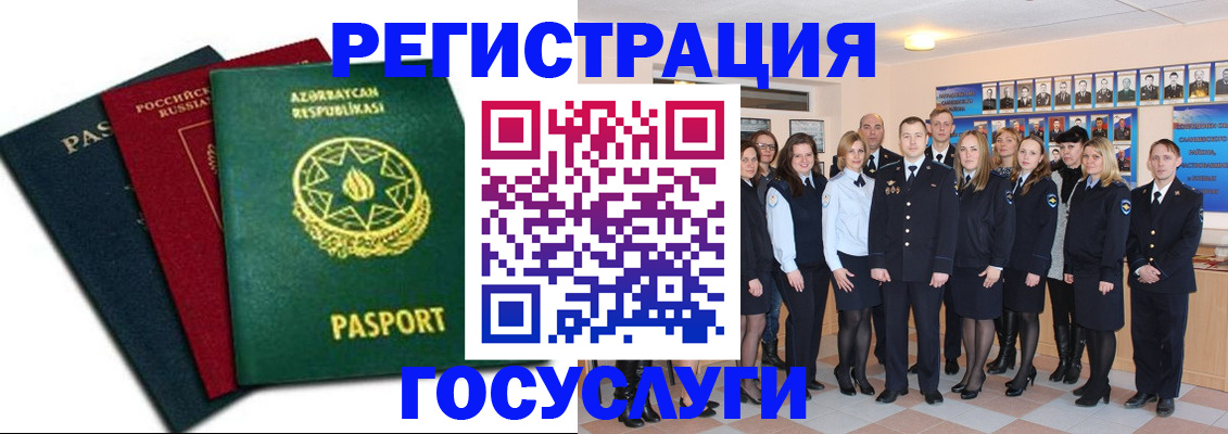 прописка в квартире в Покрове